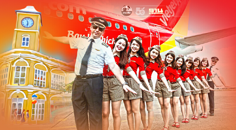 “ไทยเวียตเจ็ท”เปิด4เส้นทางข้ามภาคหนุน“ภูเก็ตแซนด์บ็อกซ์”จัดตั๋วโปร0บาท