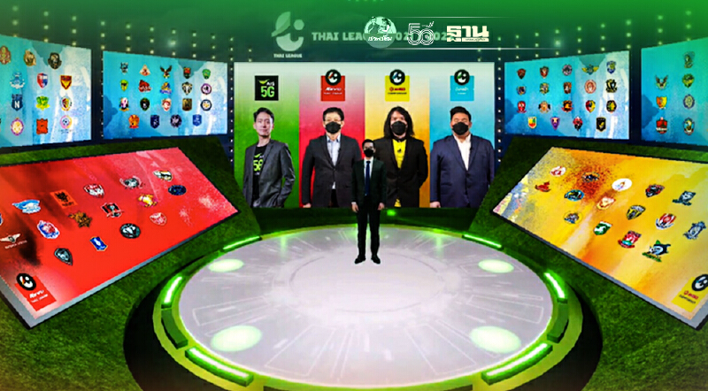 สมาคมกีฬาฟุตบอล-ไทยลีกผนึกพันธมิตรสร้าง“แพลตฟอร์ม ฟุตบอลไทย” สมาคมกีฬาฟุตบอล-ไทยลีกผนึกพันธมิตรสร้าง“แพลตฟอร์ม ฟุตบอลไทย”