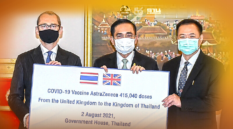 "นายกฯ"รับมอบ"วัคซีนแอสตร้า"จากอังกฤษ ส่งถึงไทยพรุ่งนี้