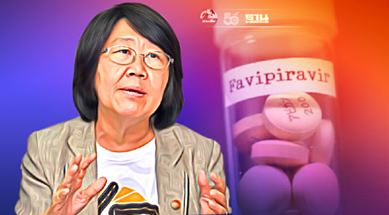 “รสนา ”ถามปลัด สธ. ฟาวิพิราเวียร์ คุ้มค่าเม็ดเงินกว่าหมื่นล้าน หรือไม่ !? “รสนา ”ถามปลัด สธ. ฟาวิพิราเวียร์ คุ้มค่าเม็ดเงินกว่าหมื่นล้าน หรือไม่ !?