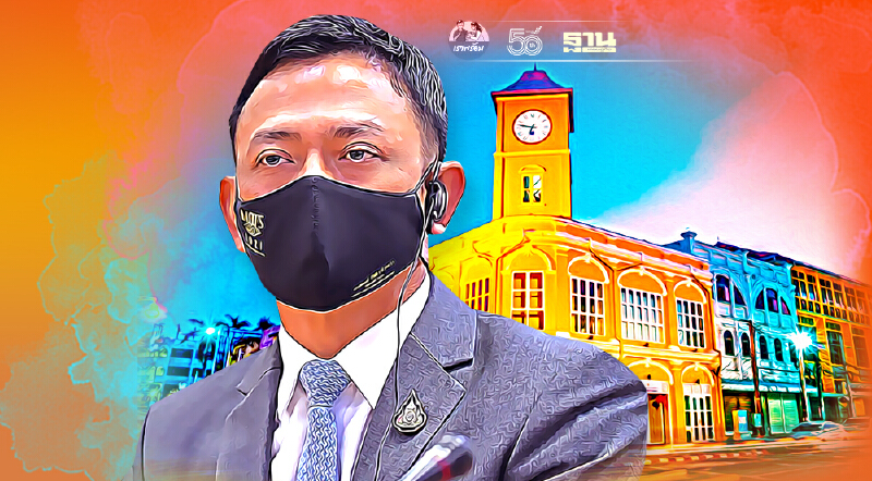 "อพท."ผนึก 6 องค์กรถอดรหัส Phuket Sandbox ต่อยอดสู่แพลตฟอร์มดิจิทัล