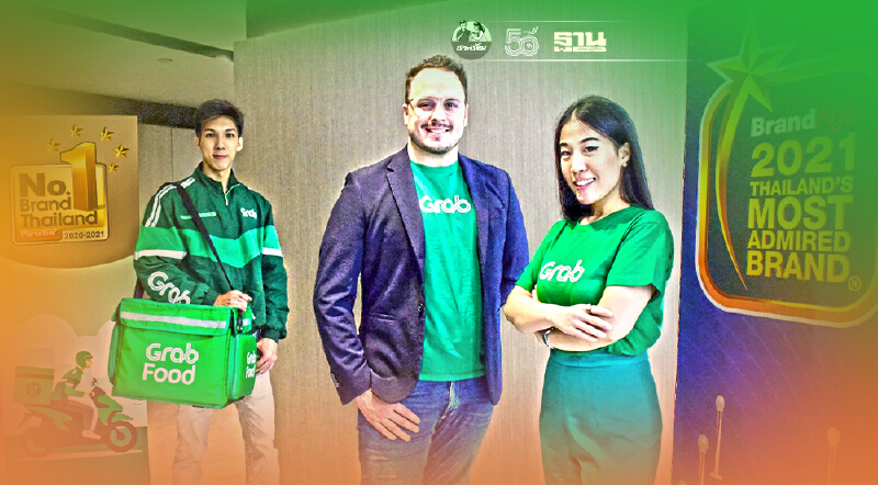 แกร็บฟู้ด คว้า 2 รางวัลแบรนด์ครองใจคนไทยย้ำผู้นำฟู้ดเดลิเวอรี แกร็บฟู้ด คว้า 2 รางวัลแบรนด์ครองใจคนไทยย้ำผู้นำฟู้ดเดลิเวอรี