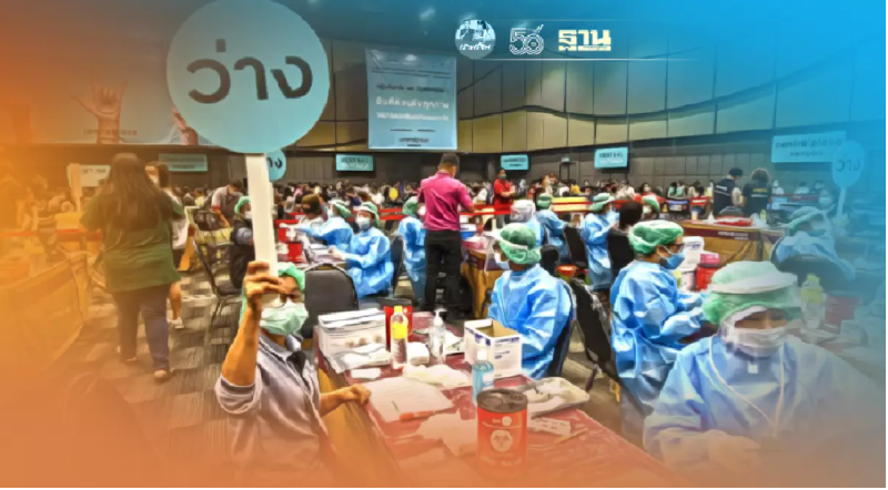 นนท์พร้อม เพิ่มโรคความดันโลหิตสูงเป็นกลุ่มเสี่ยงที่ต้องฉีดวัคชีนโควิด