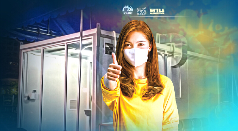 วช. โชว์เจ๋งสร้าง “ห้อง ICU ความดันลบเคลื่อนที่” รับมือผู้ป่วยอาการหนัก