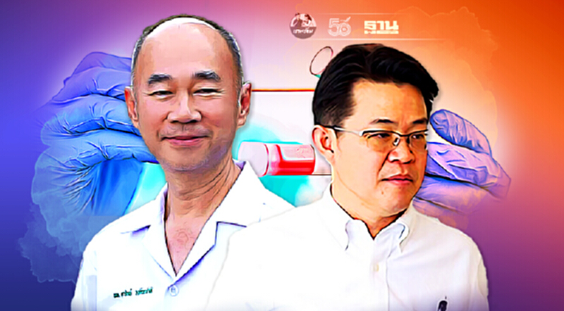 เป็นเรื่อง ผอ.อภ. ยื่น ป.ป.ช.สอบ“หมอเกรียงศักดิ์-หมออารักษ์” เป็นเรื่อง ผอ.อภ. ยื่น ป.ป.ช.สอบ“หมอเกรียงศักดิ์-หมออารักษ์”