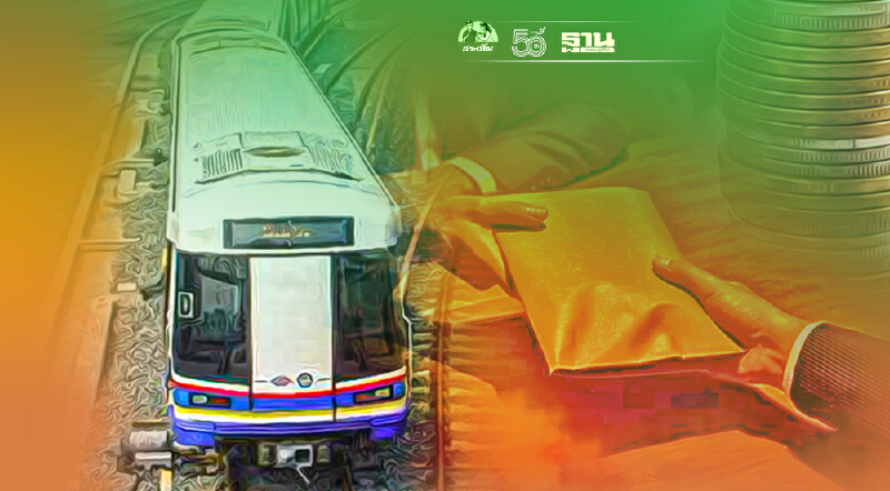 โต้ รฟม. ปมเกณฑ์ประมูลฉาว รถไฟฟ้า สายสีส้มน่าเวทนา! “อ้างผิดโครงการ” โต้ รฟม. ปมเกณฑ์ประมูลฉาว รถไฟฟ้า สายสีส้มน่าเวทนา! “อ้างผิดโครงการ”