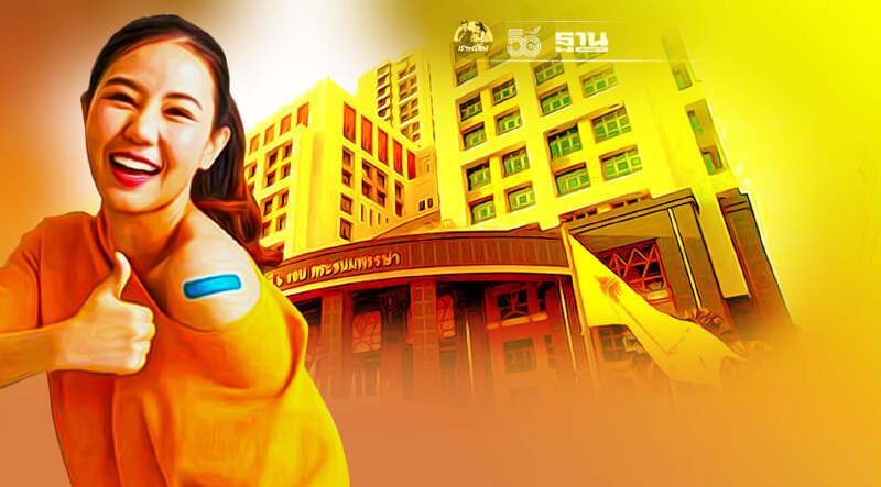 รพ.พระมงกุฎเกล้า เปิดให้ลงทะเบียนฉีดวัคซีนโควิดวันนี้ - 3 สิงหาคม