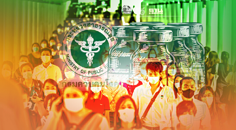 กรมควบคุมโรคชี้ไทยมีวัคซีนหลากหลาย เพิ่มภูมิคุ้มกันหมู่ทันปลายปีนี้