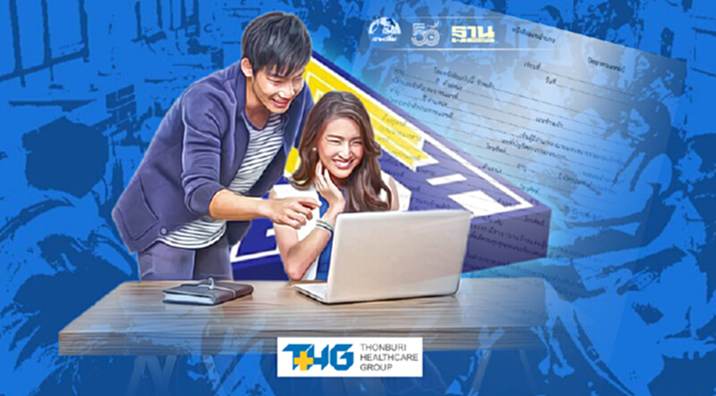 www.sso.go.th เปิดแถบเมนูเพิ่มให้นายจ้างดาวน์โหลดหนังสือมอบอำนาจมาตรา33 www.sso.go.th เปิดแถบเมนูเพิ่มให้นายจ้างดาวน์โหลดหนังสือมอบอำนาจมาตรา33