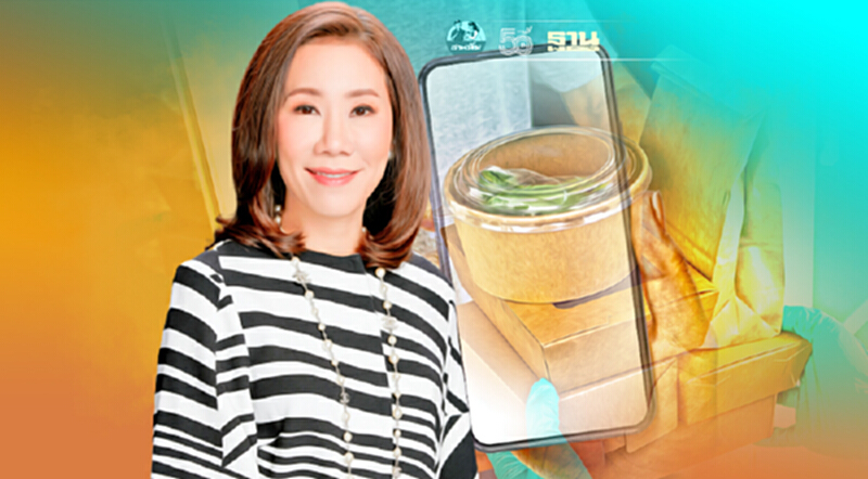 สยามพารากอน-สยามเซ็นเตอร์ เปิดบริการ EAT AT HOME เสิร์ฟส่งตรงถึงบ้าน สยามพารากอน-สยามเซ็นเตอร์ เปิดบริการ EAT AT HOME เสิร์ฟส่งตรงถึงบ้าน