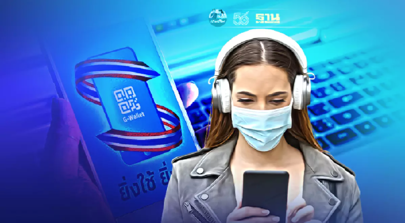 ยิ่งใช้ยิ่งได้ เหลือ 9 แสนสิทธิ ลงทะเบียนวันนี้ ใช้จ่ายสูงสุดวันละ 10,000 บาท