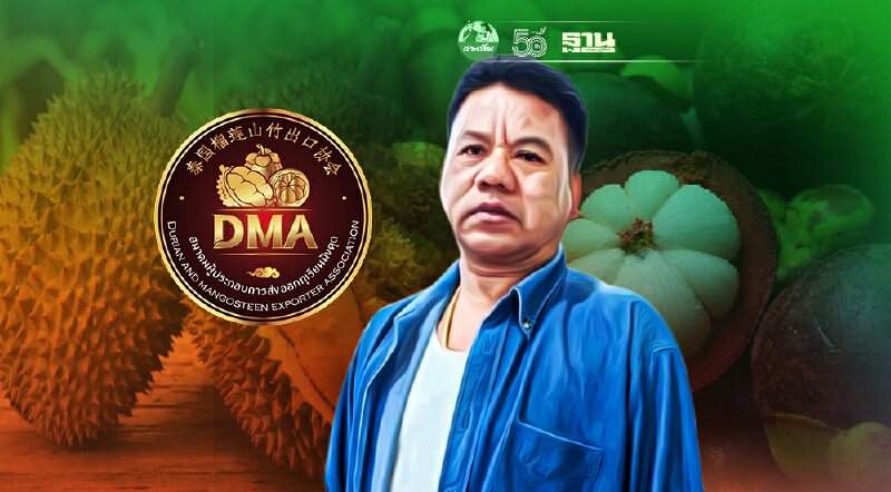 เปิดใจนายกฯ ทำไม "หยุดซื้อทุเรียน-มังคุด”