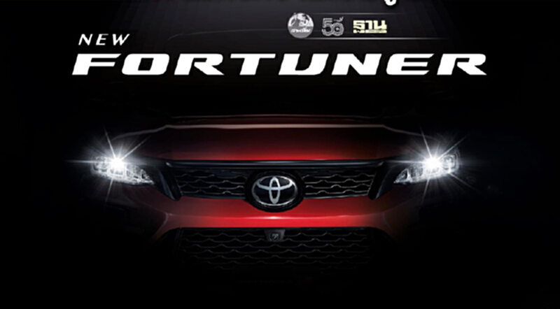 Toyota GR Sport ไฮลักซ์ รีโว่ - ฟอร์จูนเนอร์ ใหม่ เปิดตัว 25,26 ส.ค.นี้ Toyota GR Sport ไฮลักซ์ รีโว่ - ฟอร์จูนเนอร์ ใหม่ เปิดตัว 25,26 ส.ค.นี้
