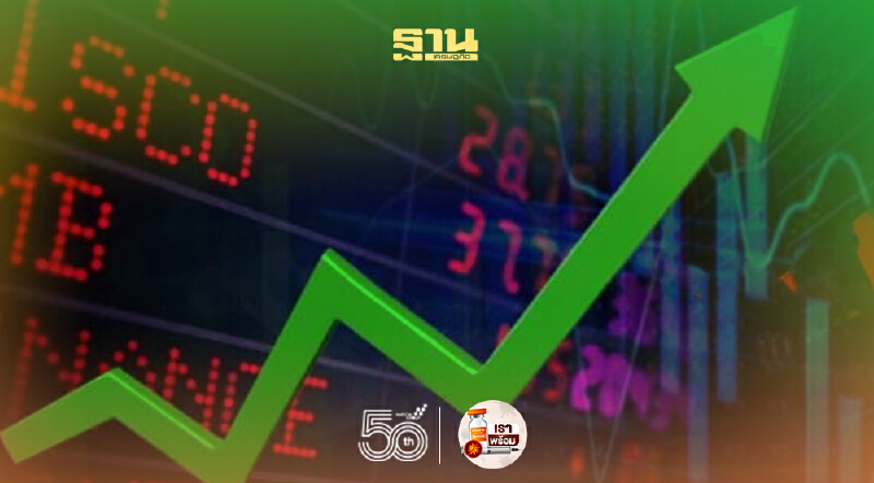 ติดเชื้อโควิด-19 ในประเทศชะลอลง หนุนหุ้นไทยภาคเช้าเปิดบวก