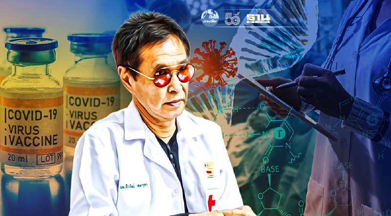 10 ข้อควรรู้เกี่ยวกับวัคซีนโควิดในไทย ซิโนแวค-ซิโนฟาร์มจะเป็นแค่ทางผ่าน