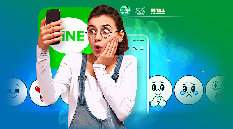 LINE ปล่อยฟีเจอร์ใหม่ ไอคอน REACTION บนห้องแชท