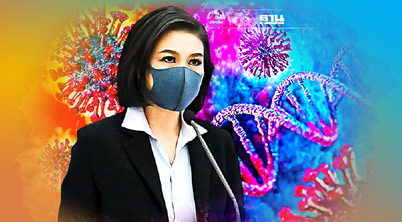 เปิดแนวคิด Universal Prevention for COVID-19 การป้องกันติดเชื้อแบบครอบจักรวาล