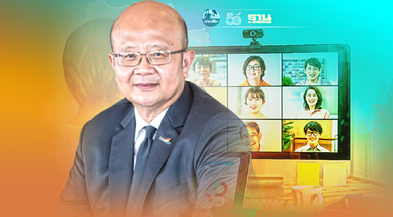 DITP เปิด T-SAPP อบรมออนไลน์ แนะผู้ประกอบการอาหารสำเร็จรูปต่อยอดสู่ตลาดโลก