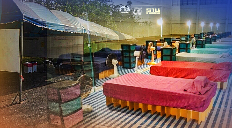 โนนไทย เปิด "โกดังสินค้าการเกษตร" ตั้งรพ.สนามรับผู้ป่วยโควิดนครราชสีมา