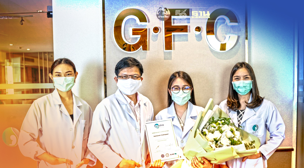GFC ลุยขยายสาขาภาคอิสานเจาะกลุ่มลูกค้าลาว-เวียดนาม