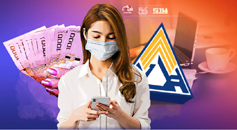 เช็คเงินเยียวยามาตรา 40 วันนี้มี 1.5 ล้านคน รับ 5,000 จังหวัดไหนบ้าง เช็คเลย เช็คเงินเยียวยามาตรา 40 วันนี้มี 1.5 ล้านคน รับ 5,000 จังหวัดไหนบ้าง เช็คเลย