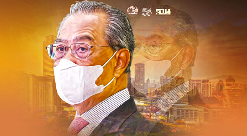 นายกฯ “มูห์ยิดดิน” นำรัฐบาลมาเลเซียลาออกยกคณะ