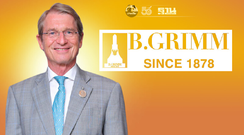 “บี.กริม เพาเวอร์” ปลื้ม ได้ปรับเพิ่มดัชนีระดับโลก MSCI ESG Ratings จาก BBB เป็น A