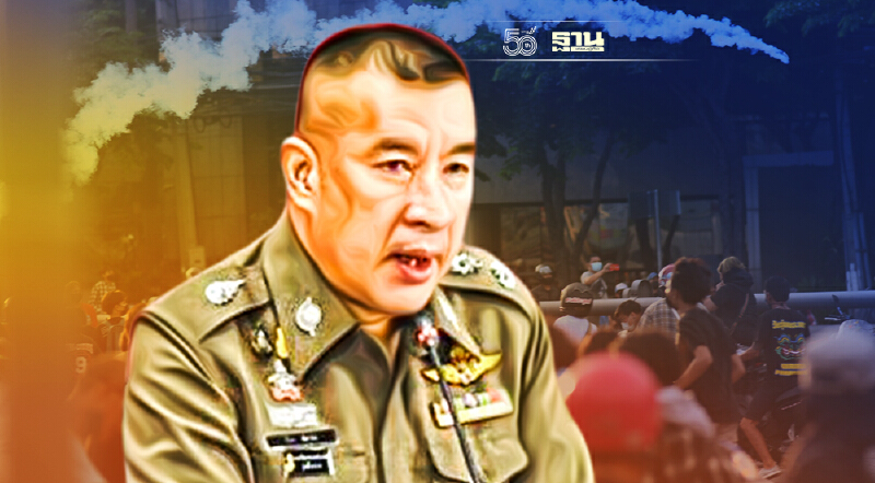 ตำรวจเตรียมแผนรับมือม็อบชุมนุมหน้ารัฐสภา-ดินแดง 1 ก.ย.นี้