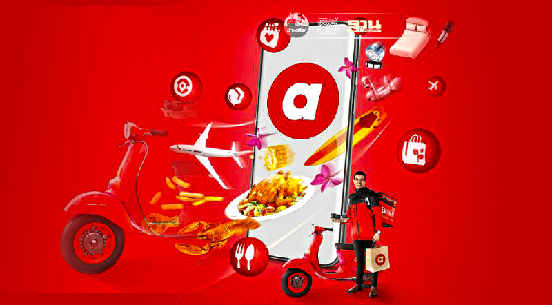 แอร์เอเชีย เปิดบริการ“airasia food” ฟู้ดเดลิเวอรี่ แจกฟรี3หมื่นมื้อ30วัน
