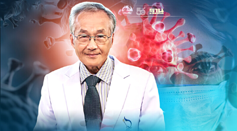 ผงะ! หมอมนูญชี้ผู้ติดเชื้อโควิดจริงในไทยอาจสูงถึง 9 ล้านคน ผงะ! หมอมนูญชี้ผู้ติดเชื้อโควิดจริงในไทยอาจสูงถึง 9 ล้านคน