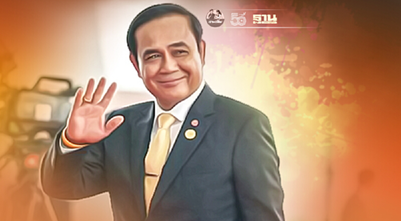 รัฐบาลแจก ‘ถุงกำลังใจ’ จากเงินเดือนนายกฯ -ครม. ช่วยกลุ่มเปราะบาง6,800คน รัฐบาลแจก ‘ถุงกำลังใจ’ จากเงินเดือนนายกฯ -ครม. ช่วยกลุ่มเปราะบาง6,800คน