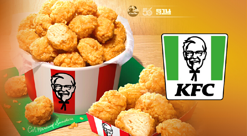 เมนูใหม่ไม่ธรรมดา KFC Meat Zero ไก่ทอดเพลนต์ เบสท์