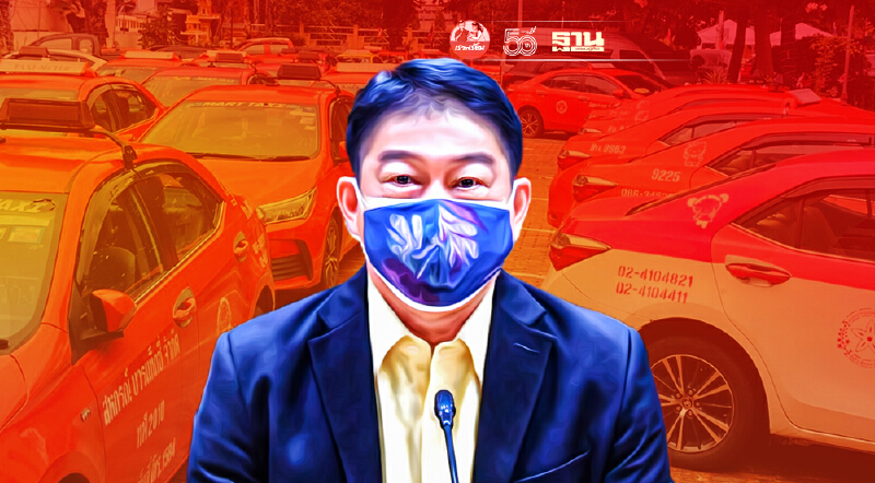 ปล่อยกู้ “แท็กซี่” ดอกเบี้ย1% สู้ภัยโควิด