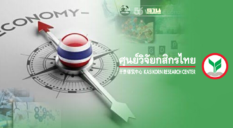 ลดวงเงินคุ้มครองไม่เกิน 1 ล้านบาท ไม่สะเทือนระบบแบงก์ ลดวงเงินคุ้มครองไม่เกิน 1 ล้านบาท ไม่สะเทือนระบบแบงก์