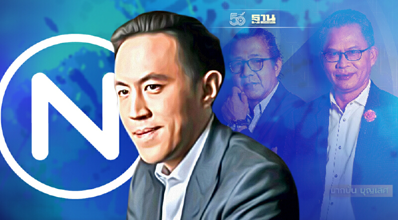 “เนชั่นทีวี” ปรับผังเกาะติดประเด็นร้อน เจาะลึกรู้ทุกมิติ เริ่มก.ย.นี้!