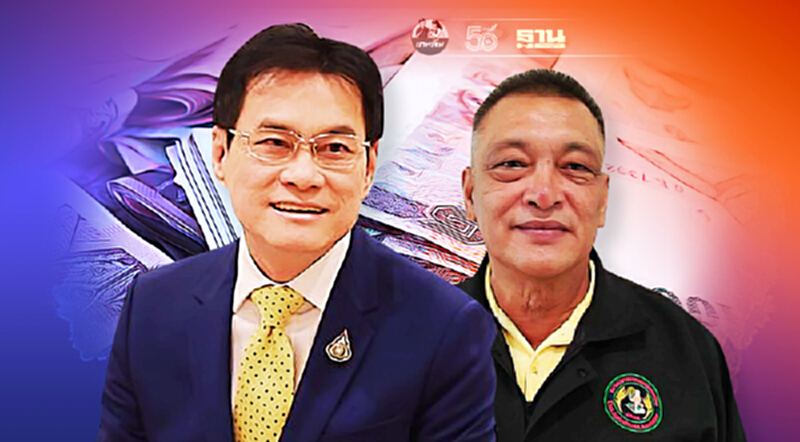 จับตา 4 ส.ค. ลุ้น ประกันรายได้เกษตรกร เคาะ "ประกันราคาข้าว" 6 ชนิด จับตา 4 ส.ค. ลุ้น ประกันรายได้เกษตรกร เคาะ "ประกันราคาข้าว" 6 ชนิด