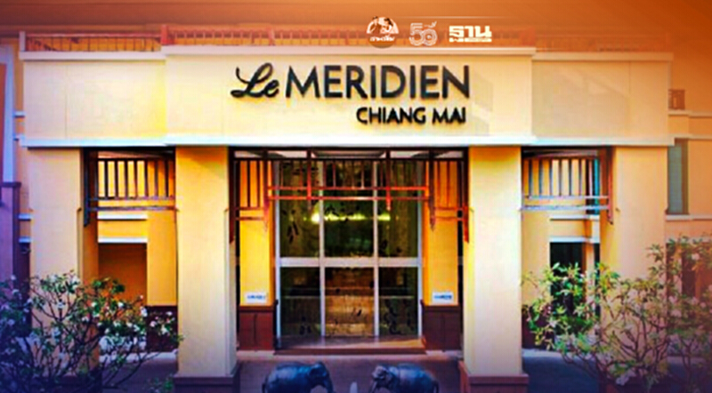 ปิด14วัน"เลอ เมอริเดียน เชียงใหม่-ร้านอินเตอร์แฟบริค" ปิด14วัน"เลอ เมอริเดียน เชียงใหม่-ร้านอินเตอร์แฟบริค"