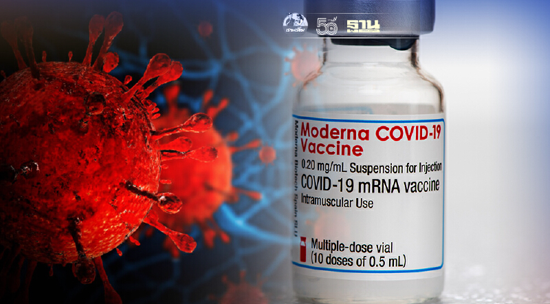 วัคซีน Moderna ป้องกันติดเชื้อโควิดสายพันธุ์เดลตาได้ดีกว่า Pfizer