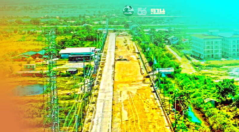 ขยายถนน 4 เลน สาย สป.1011 จ.สมุทรปราการ รองรับอีอีซี