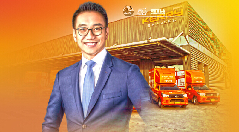 KEX ฝ่าโควิด ไตรมาส 2/2564 กำไรพุ่ง 336 ล้านบาท