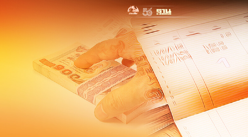 ข่าวดี  คุ้มครองเงินฝากอาจได้มากกว่า 1 ล้านบาท