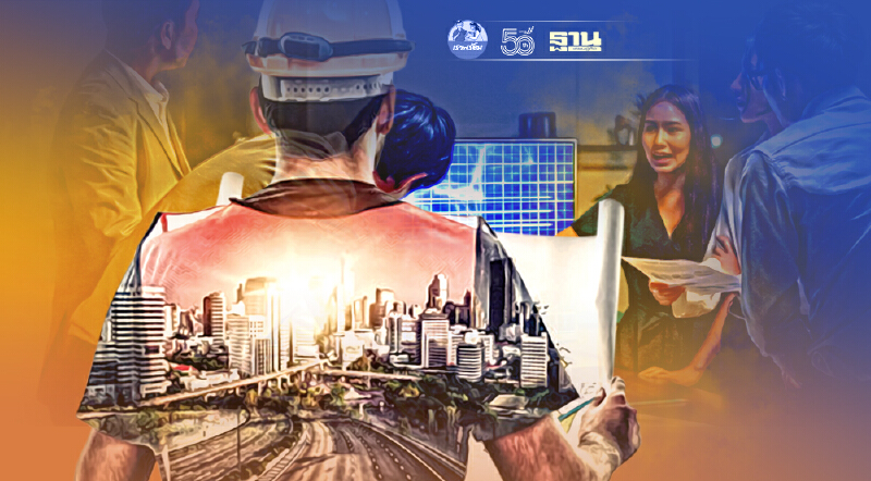 EEC ดันความต้องการแรงงานกลุ่ม Multi-Skill โตต่อเนื่อง