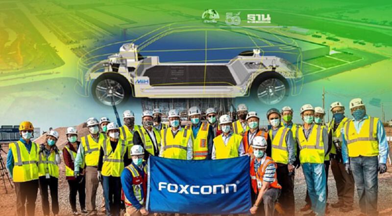ฟ็อกคอนน์ ประกาศร่วมทุน ปตท. สร้างโรงงานผลิต EV ในไทยปี 2565 ฟ็อกคอนน์ ประกาศร่วมทุน ปตท. สร้างโรงงานผลิต EV ในไทยปี 2565