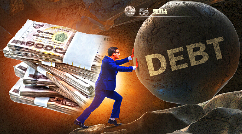 3 เทคนิคจัดการหนี้ก้อนโตให้อยู่หมัด
