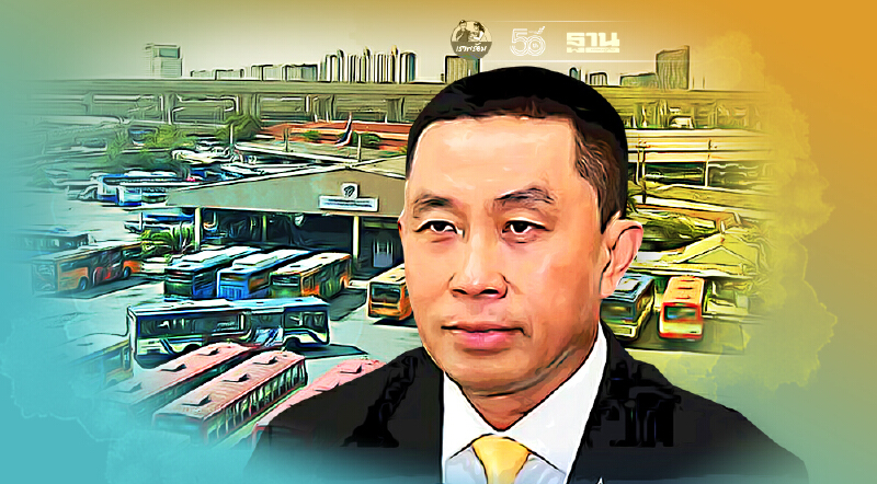 แจง ขสมก. เตรียมยกเลิกอู่หมอชิต 2ไม่เป็นความจริง