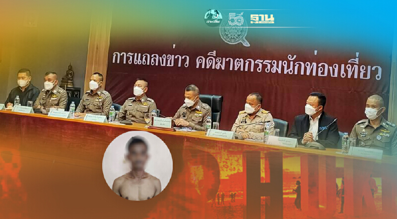 ททท.ลุยต่อ “ภูเก็ตแซนด์บ็อกซ์” ผู้ว่าฯภูเก็ตสั่งยกระดับความปลอดภัย