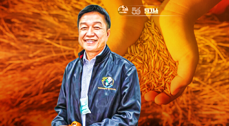 นายกฯ โรงสี ห่วงชาวนา ผวาสต๊อก ฉุดราคาข้าวดิ่ง