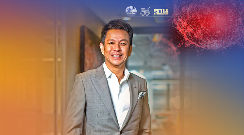 อสังหาฯอ่วม  ที่ดินพุ่ง - โควิดซ้ำ  เซ็นจูรี่ 21 แนะ คุมต้นทุน