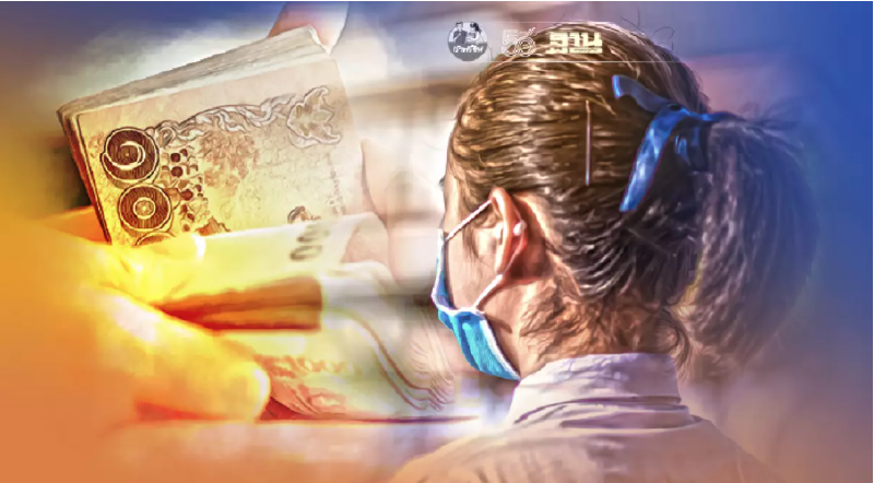 นายกฯกำชับเงินเยียวยานักเรียน ต้องถึงมือผู้ปกครอง ห้ามรร.หักเก็บค่าเทอม