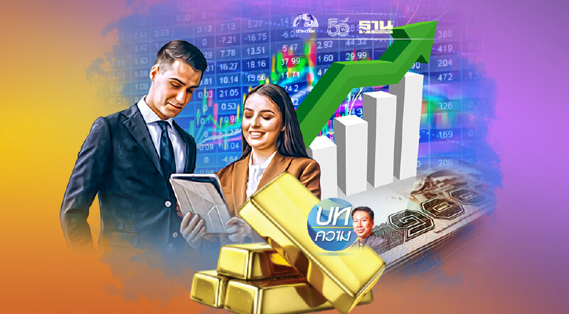 ส่องเทรนด์ครึ่งปีหลัง ปัจจัยขับเคลื่อนเศรษฐกิจ